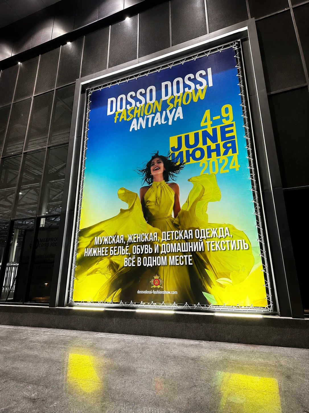 Banner bosma