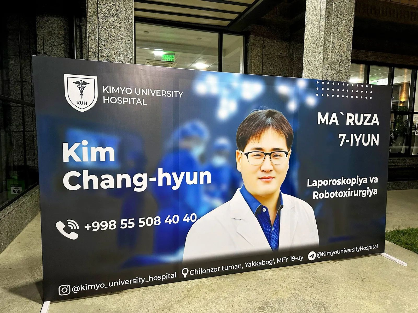 Banner bosma