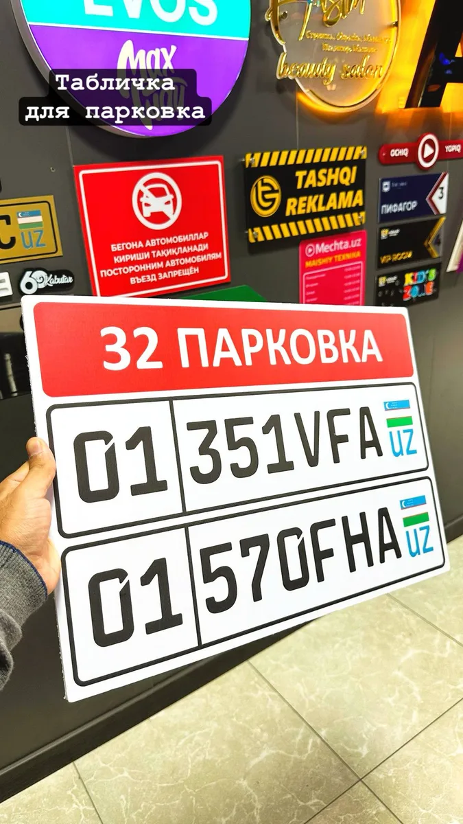 Ofis tablichkasi