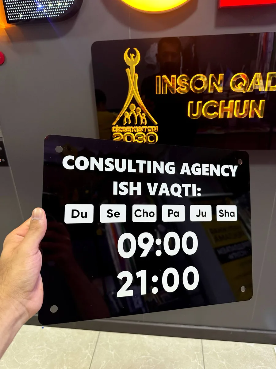 Ofis tablichkasi