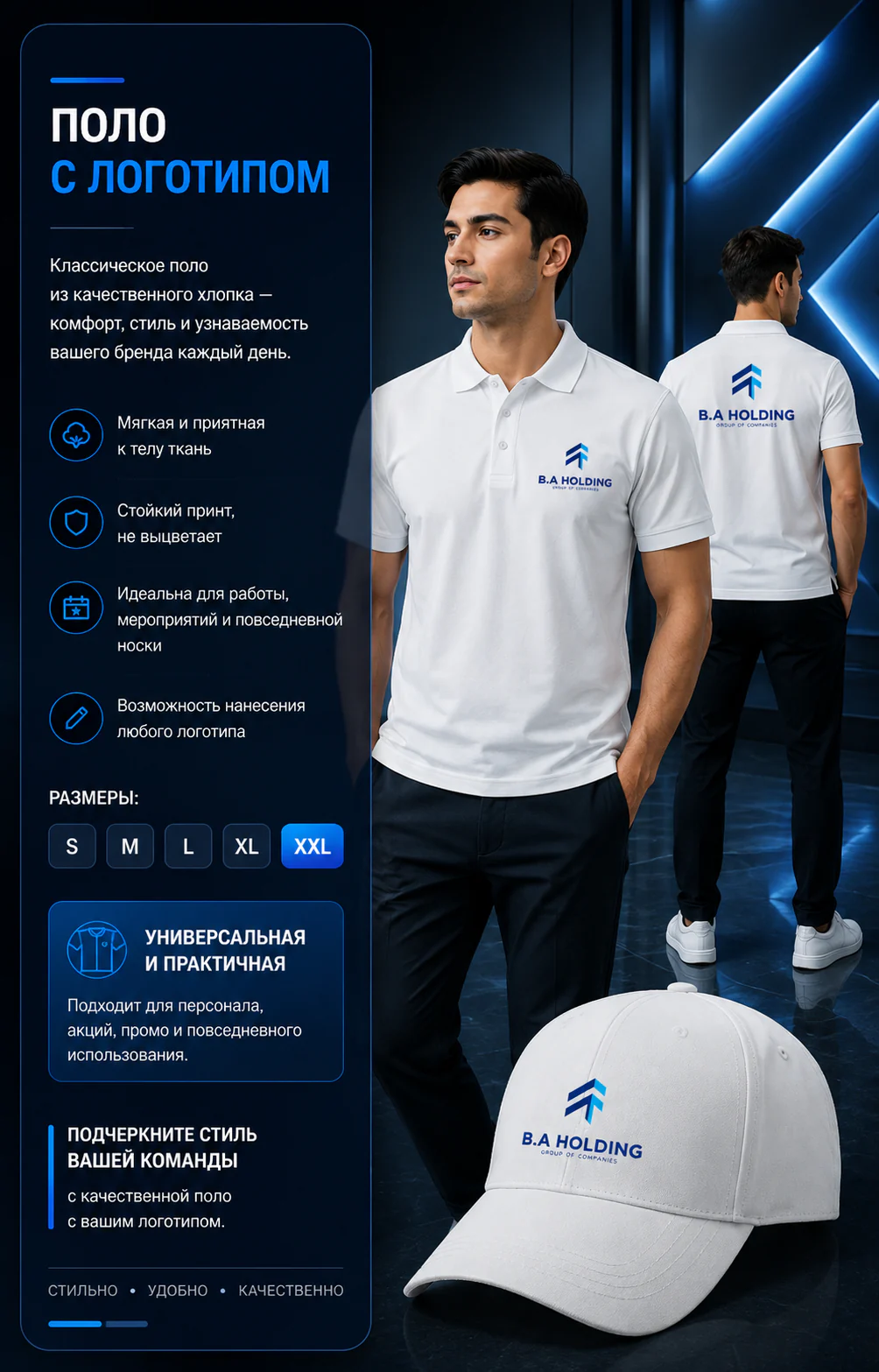 Futbolka va kiyim